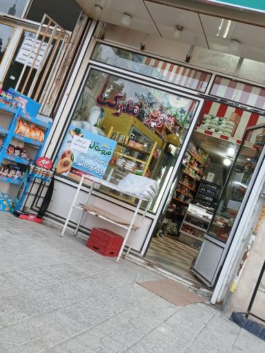 عکس سوپر مارکت جمشید