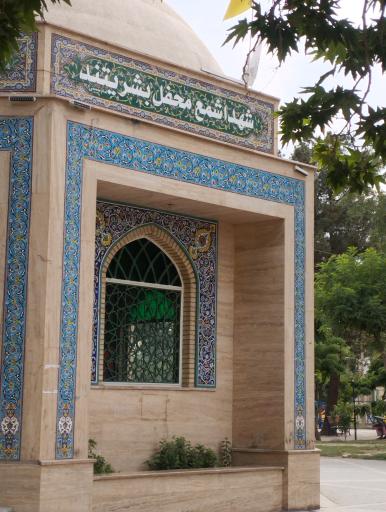 عکس مسجد وحدت