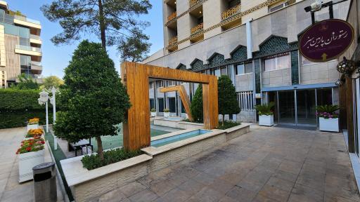 عکس هتل پارسیان کوثر اصفهان