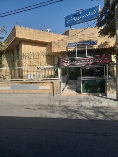 عکس کتابخانه آیت الله حاج شیخ هاشم قزوینی