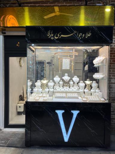 عکس طلا پارلا