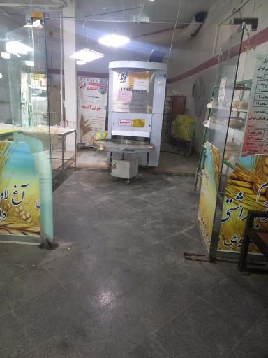 عکس نانوایی اطلس