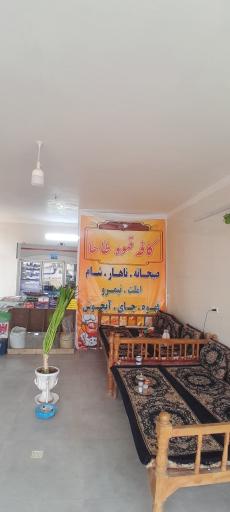 عکس کافه طاها 