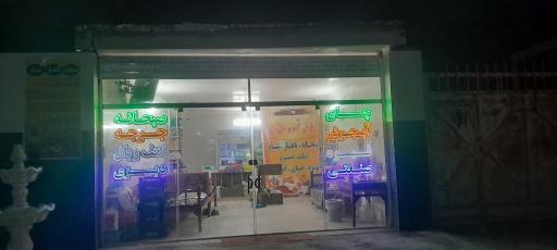 عکس کافه طاها 
