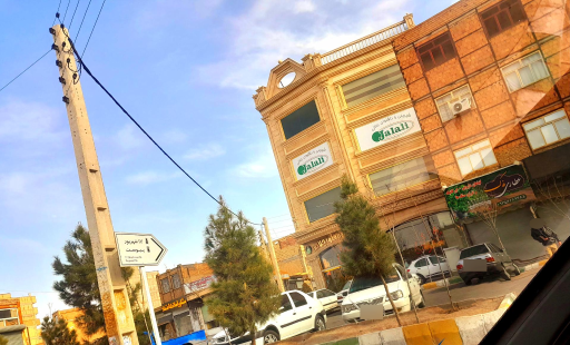 عکس شیرینی و باقلوای جلالی