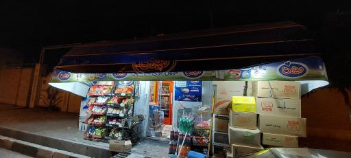 عکس سوپر مارکت