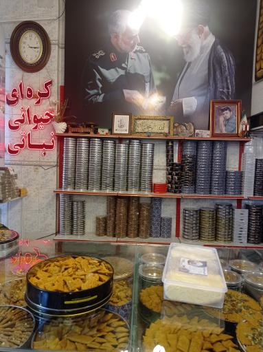 عکس کارخانه سوهان پزی رمضانی 