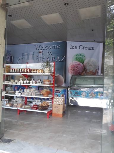 عکس لبنیات سنتی آراز