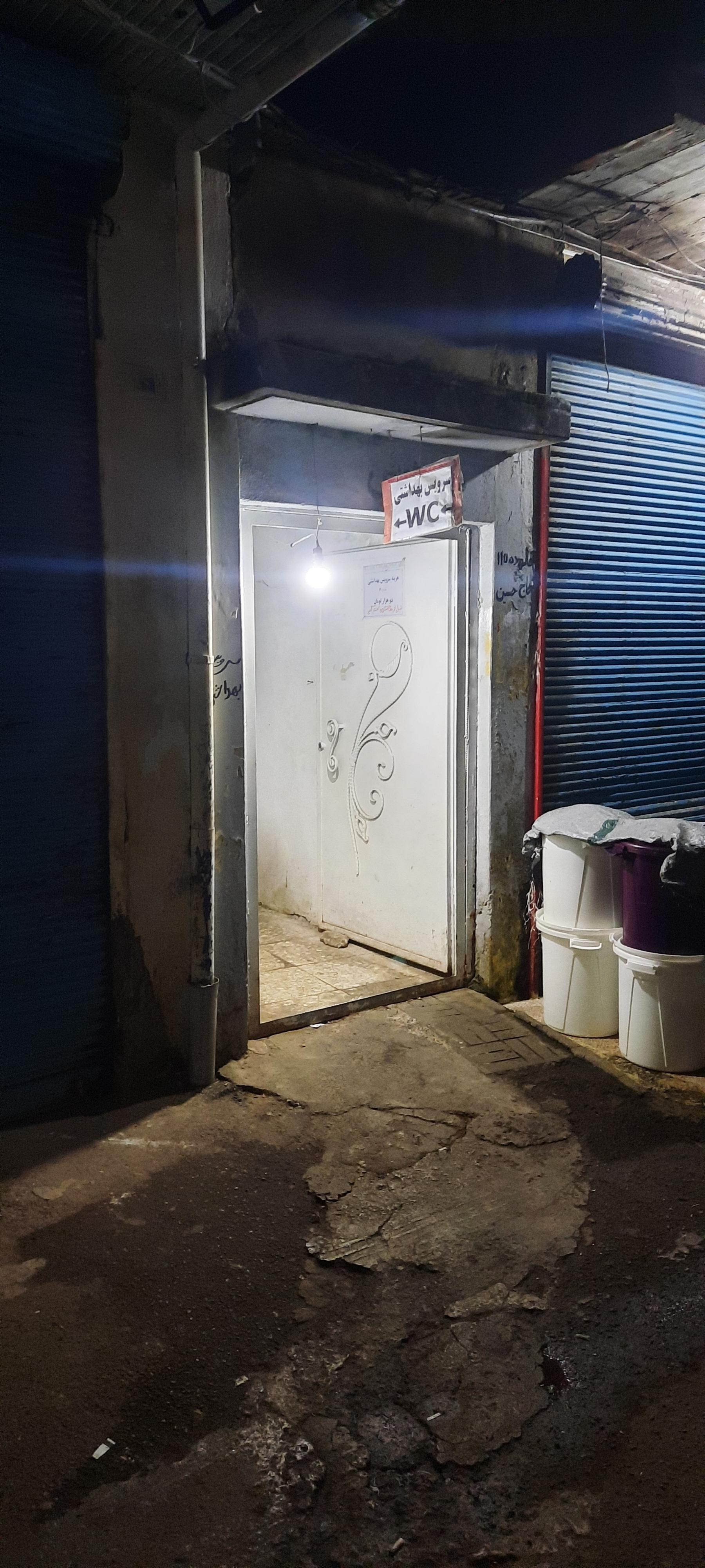 عکس سرویس بهداشتی بازارچه سبزه میدان