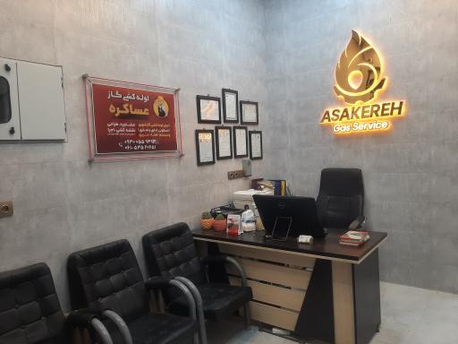 عکس نمایندگی بوتان عساکره