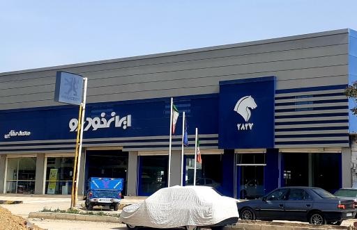 عکس نمایندگی ایران خودرو ۲۸۲۷ محمد صفایی