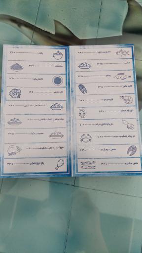 عکس رستوران سنگار