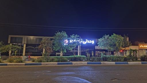 عکس نمایشگاه وحدتی ترابر فجر