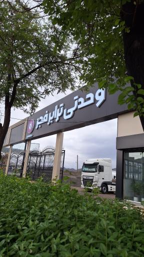 عکس نمایشگاه وحدتی ترابر فجر