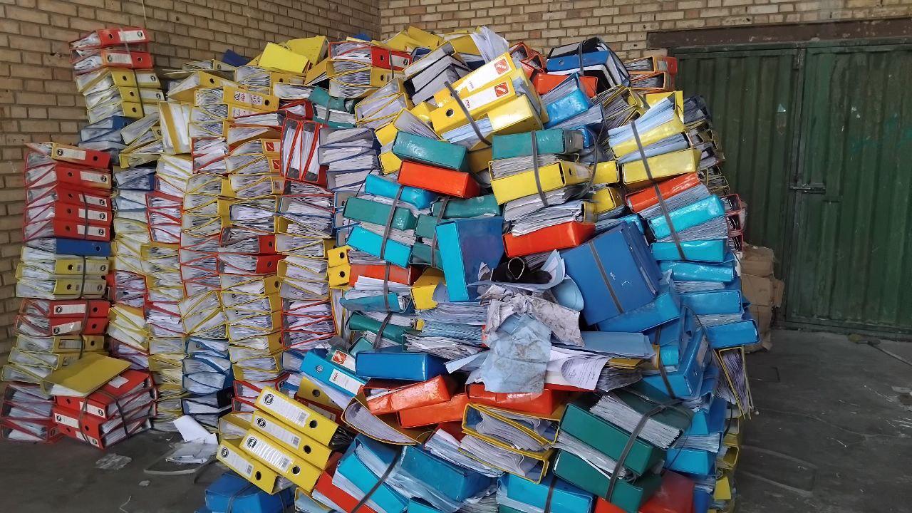 عکس انبار کاغذ باطله‌ نیشابوری