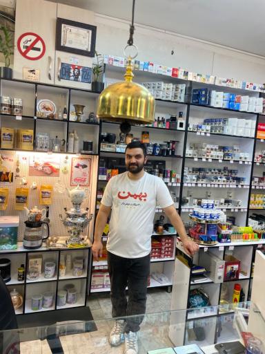 عکس دخانیات بهمن کوچیک