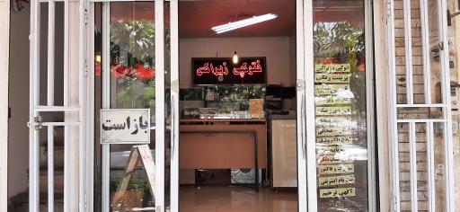 عکس تایپ و تکثیر سما