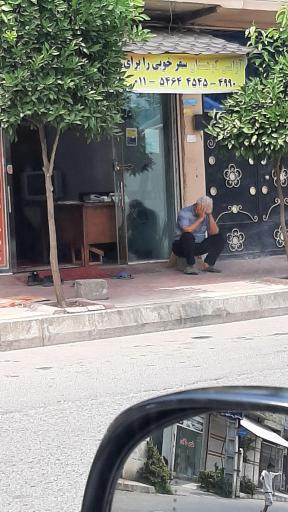 عکس آژانس کوهستان