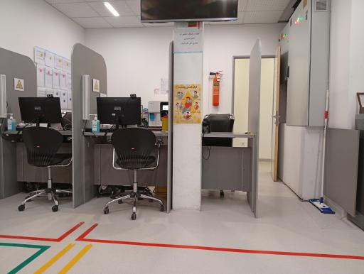 مرکز اهدای پلاسما  صبا 