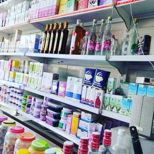 عکس عطاری و گیاهان دارویی گلستان 