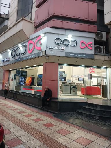عکس نمایندگی دوو میدان هفده شهریور
