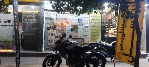 عکس کافی نت آرمان