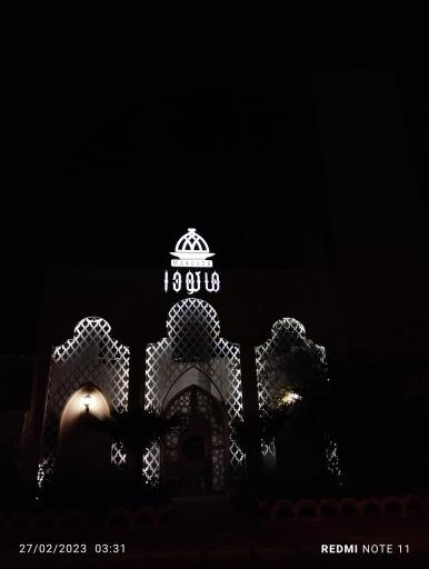 عکس رستوران ماکودا