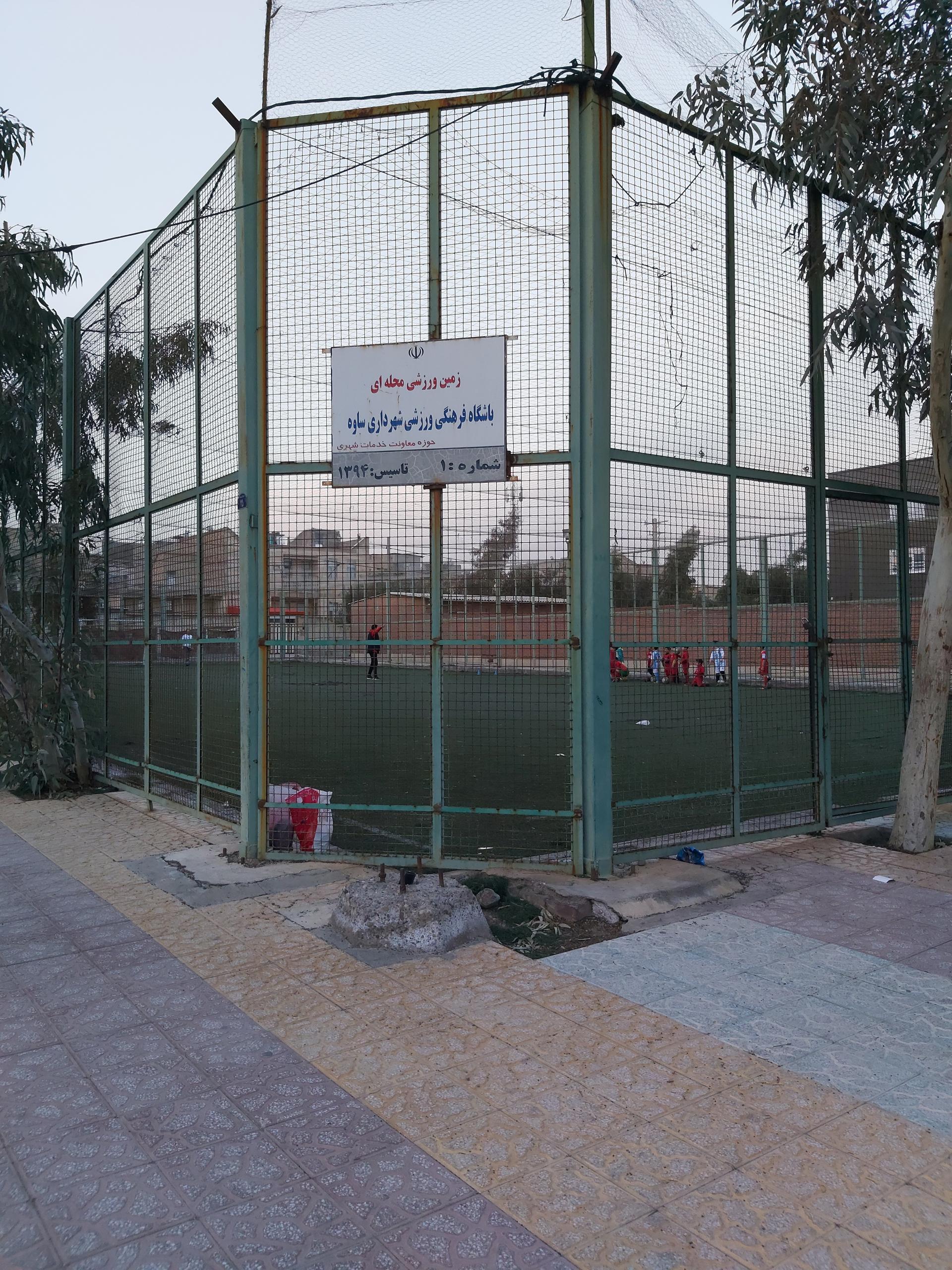 عکس زمین فوتبال چمن مصنوعی 