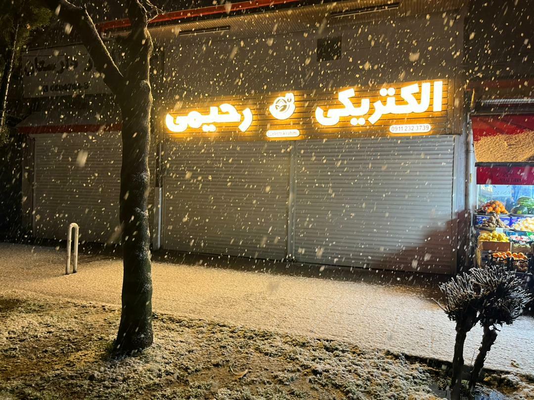 عکس الکتریکی رحیمی