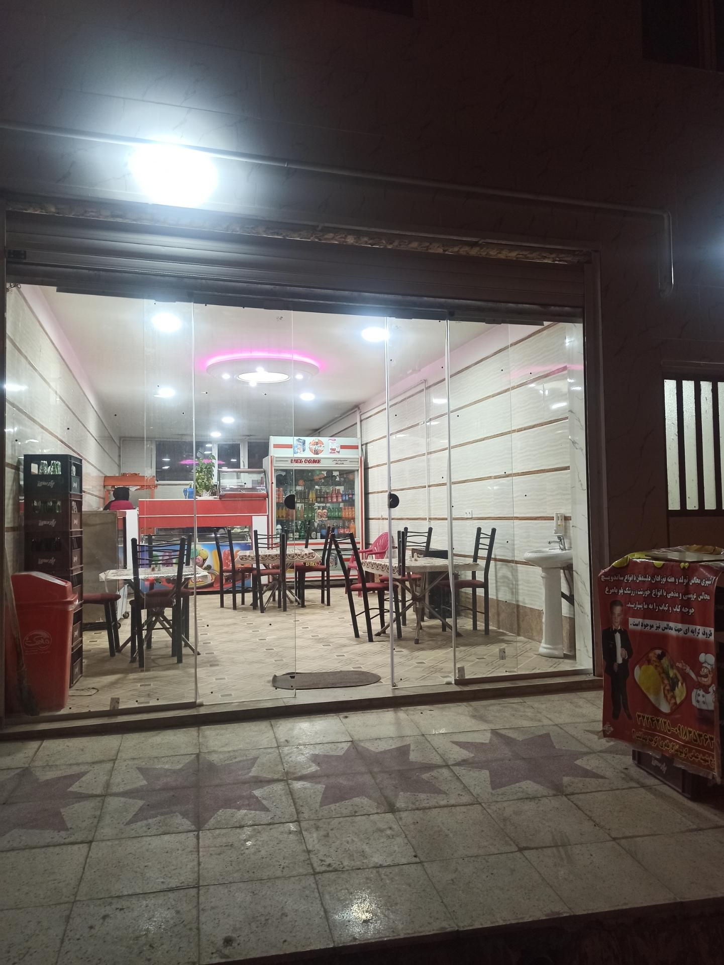 عکس رستوران امیرعلی