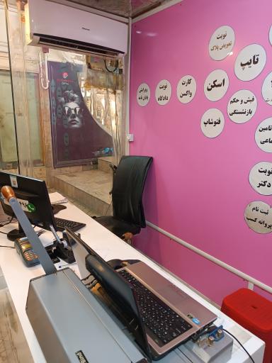 عکس تایپ و تکثیر مهارت