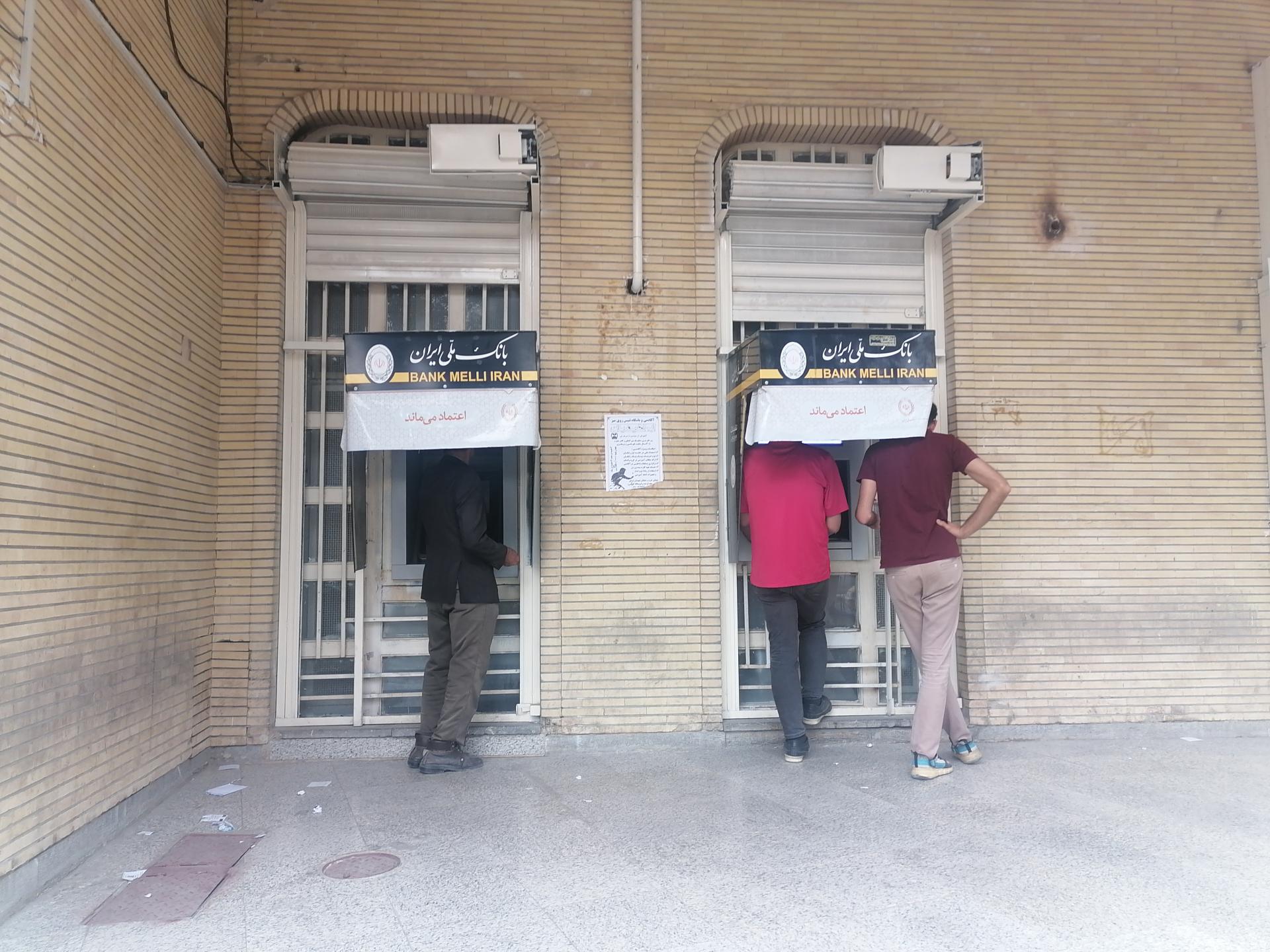 عکس خودپرداز/خوددریافت بانک ملی