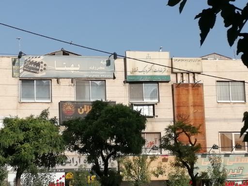 عکس آتلیه فیلم و عکس بهتا