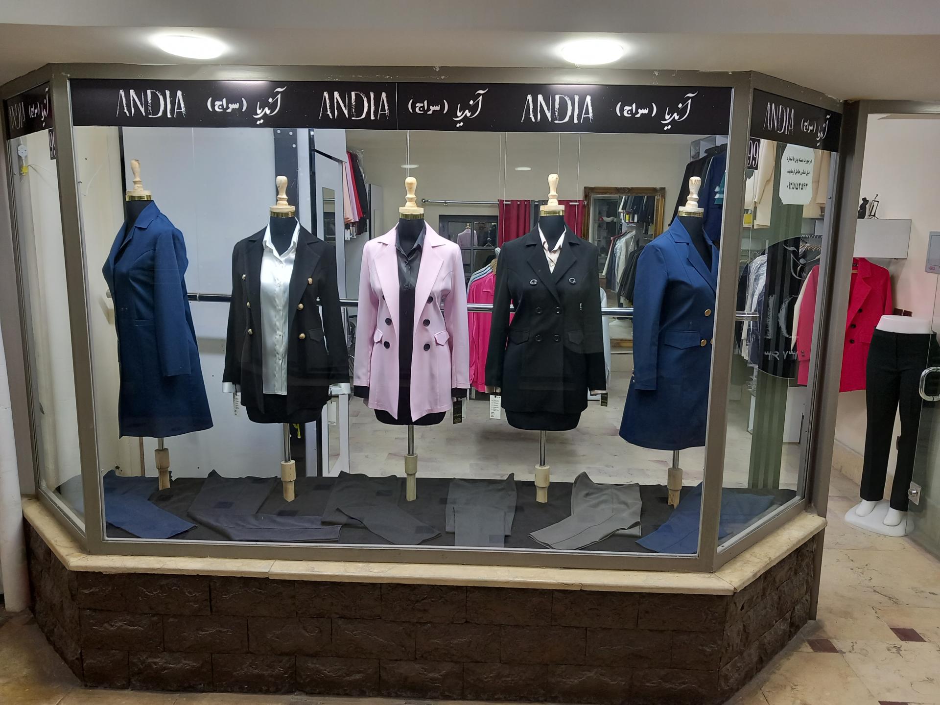 عکس مزون آندیا(سراج)