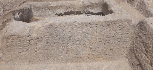 عکس حوضچه دختر گبر