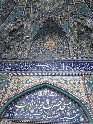 عکس مسجد جوادالائمه