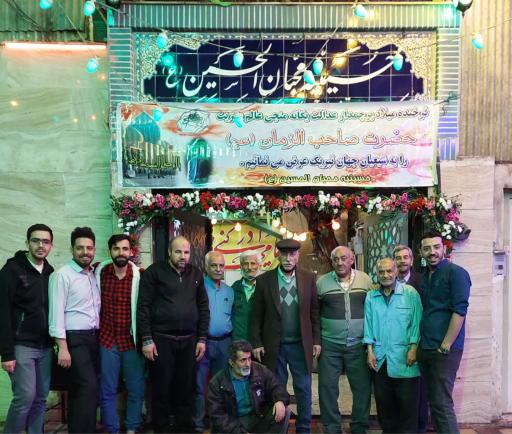 عکس حسینیه محبان الحسین (ع) (ورامینی ها)