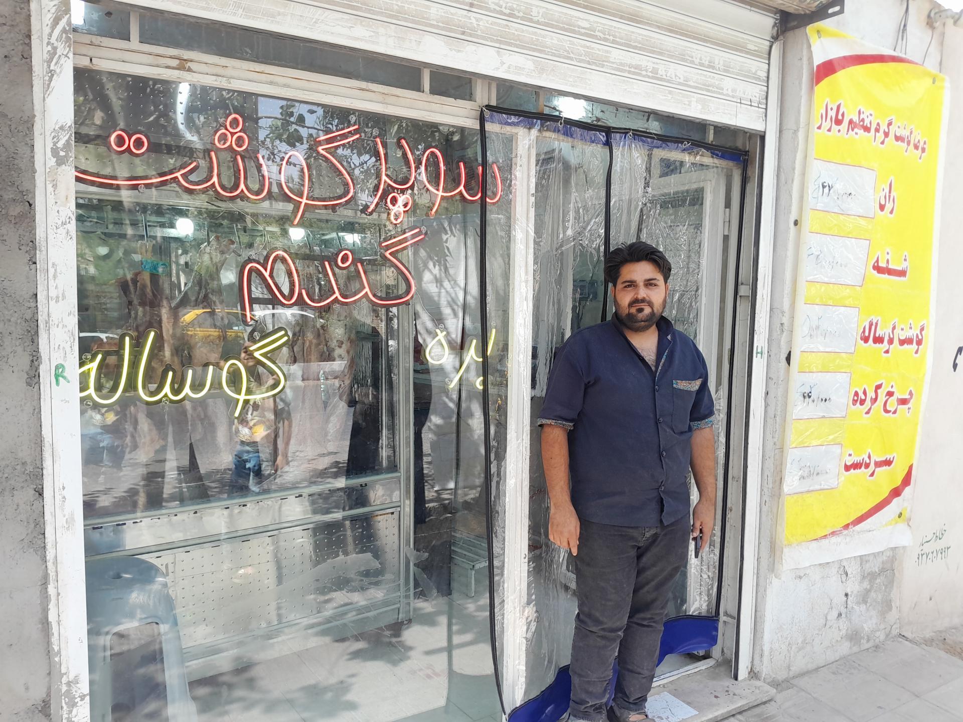 عکس سوپرگوشت‌ گندم