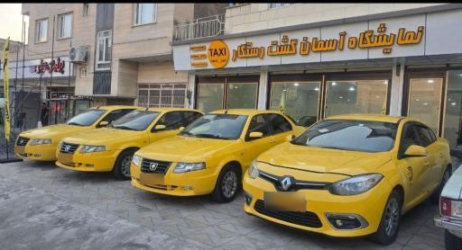 عکس نمایشگاه آسمان گشت رستگار 