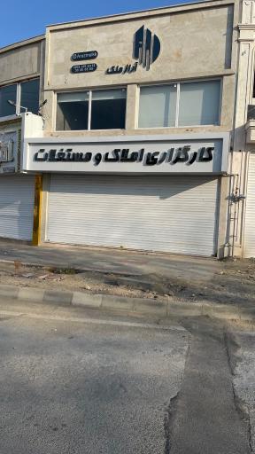 عکس آراز ملک