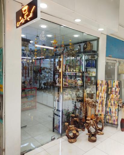 عکس کلبه آرامش