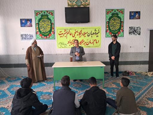 عکس دبیرستان عشایری شبانه روزی شهید بهشتی