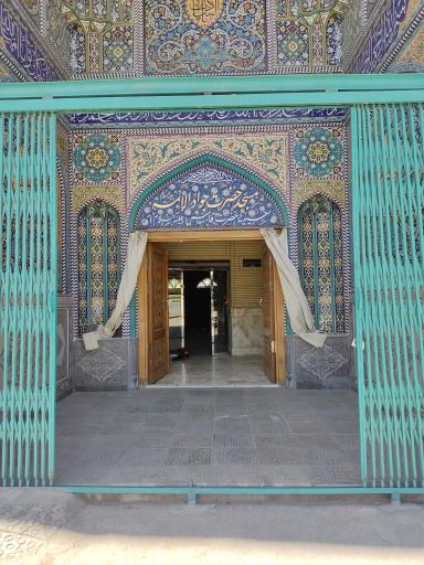 عکس مسجد جوادالائمه