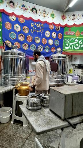 عکس چایخانه حضرت قاسم ابن الحسن