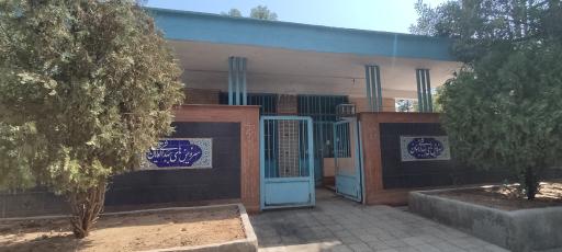 عکس سرویس بهداشتی