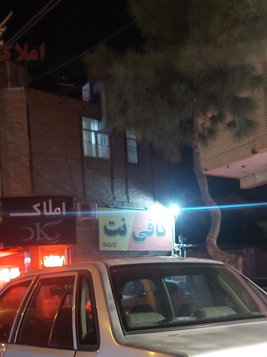 عکس کافی نت کارنما