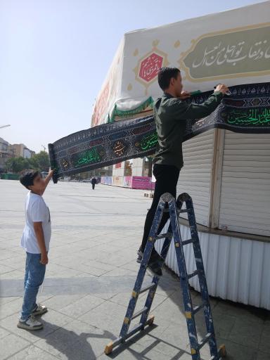 عکس چایخانه حضرت قاسم ابن الحسن