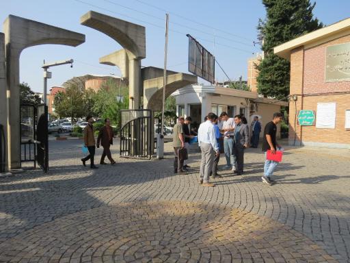 عکس دانشگاه ملی مهارت واحد مازندران