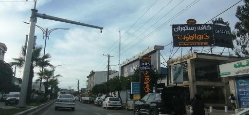 عکس کافه رستوران شکم الملوک