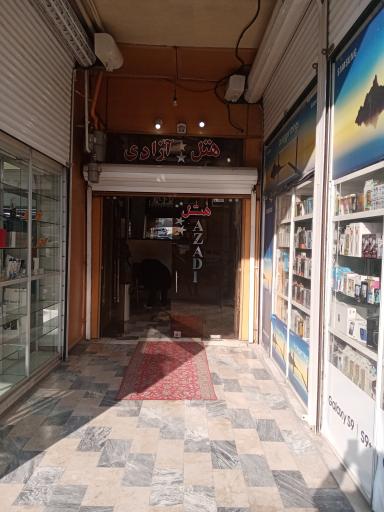 عکس هتل آزادی